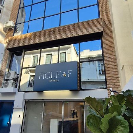Hotel Figleaf Kypseli Atenas Exterior foto